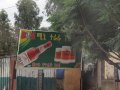 Dashen Bier in Äthiopien