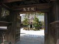 Tor zu Kloster in Koyasan