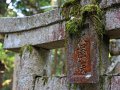 Okunoin Friedhof in Koyasan