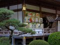 Kumano Hongū-Taisha Schrein