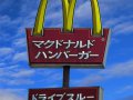 japanischer Mc Donalds