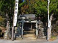 japanischer Tempel (Japan)