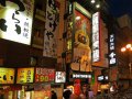 Dotonbori in Osaka (Japan)