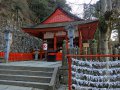 Kompira-san Tempel (Japan)