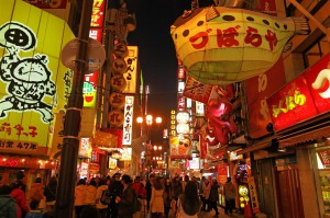 Osaka bei Nacht