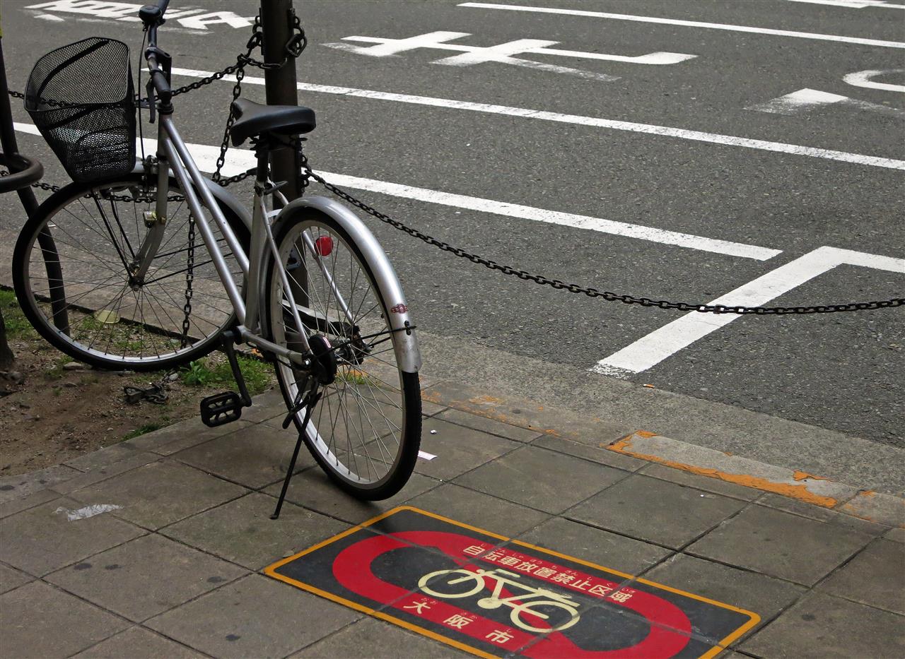 Parkverbot für Fahrräder (Japan)